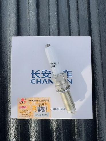 acar pult: CHANGAN orijinal ehtiyat hissələri – Şamlar (Spark Plug) Bütün — 3