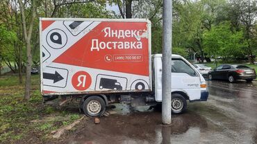хентай портер: Легкий грузовик, Б/у