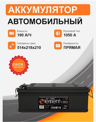 оригинальные расходные материалы gemix фотобумага: Аккумулятор 100 жана андан көп Aс, Жаңы, Акысыз жеткирүү