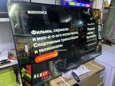 Телевизоры: ❄️❄️☃️☃️НОВОГОДНЯЯ АКЦИЯ❄️❄️☃️☃️ Телевизор AVEST 55UHD77 webos magic — 3