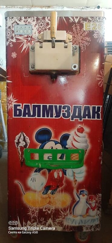 апарат для слаткой ваты: Фрезер мороженое Е26
цена 50 миң