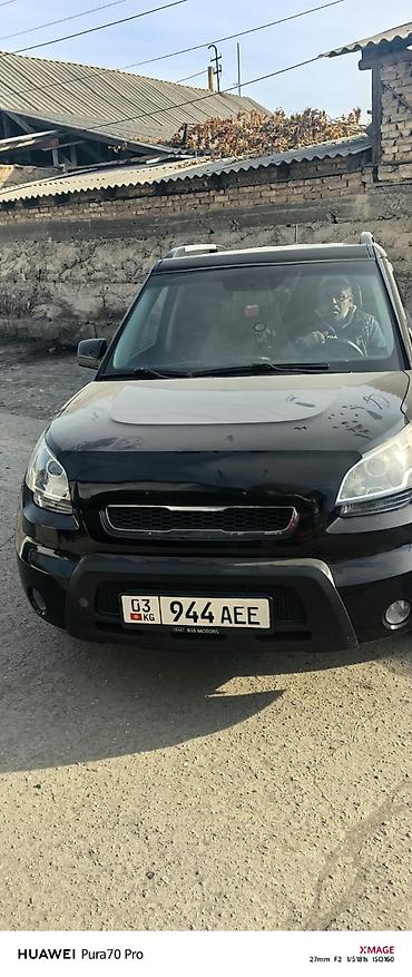 каракол мото: Kia Soul: 2009 г., 1.6 л, Механика, Бензин, Кроссовер — 1