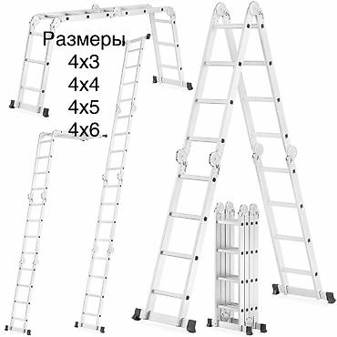 Тепкичтер-трансформерлер: Трансформер тепкич, Бийиктиги: 5–7 м, Жаңы, Материалы: Металл — 1