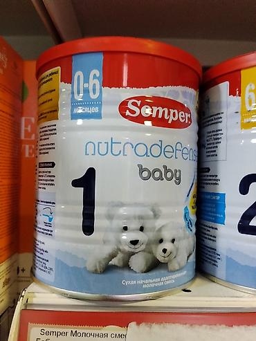 медвежат: Детская молочная смесь Semper Nutradefense Baby 1 - Формула: сухая — 1