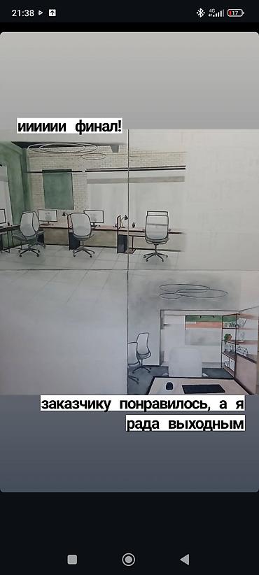 арт терапия: Художник, выполняю работы на заказ. Ученические или для интерьера. Не — 8