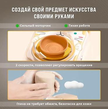 Игрушки: Детская гончарная машина — набор для творчества с WOW-эффектом Что — 5