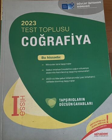 tqdk coğrafiya test toplusu pdf: Coğrafiya test toplusu 1-ci və 2-ci hissə