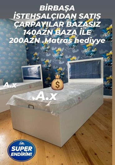 intex matras: Yeni, Təknəfərlik çarpayı, Matras ilə