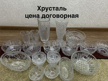 Наборы посуды: Хрустальная посуда - Цена договорная - Материал: хрусталь — 1