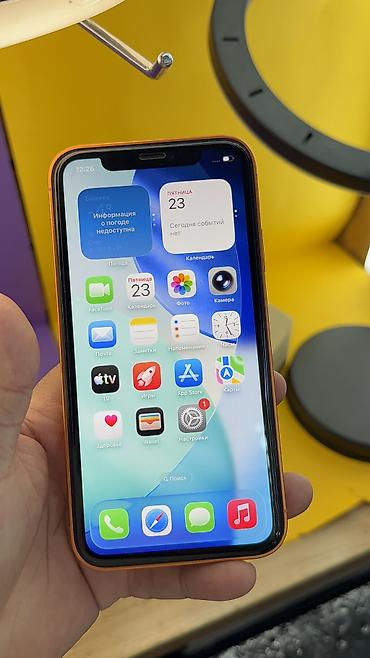 Apple iPhone: IPhone 11, Б/у, 128 ГБ, 100 % — 14