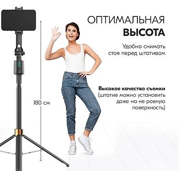 Штативы для мобильных телефонов: Селфи Палка-Штатив Купить в Бишкеке — Smart Follow Q13 с AI слежением — 14
