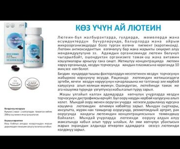спот аут атоми: Корейская косметика Атоми витамины косметика для женщин мужчин и