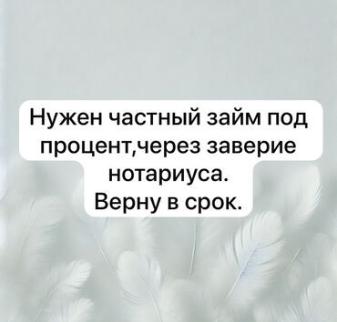 металлоискатель цена бу бишкек: Другие услуги