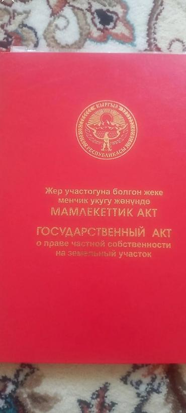 Продажа коттеджей и домов: ПРОДАЮ НОВЫЙ ДОМ . РАЙОН НИЖЕ СОВЕТСКАЯ(ЭЛЕБЕСОВА) . УЛ ЗЕЛЕНАЯ at lalafo.kg — 11 Продажа коттеджей и домов: ПРОДАЮ НОВЫЙ ДОМ . РАЙОН НИЖЕ СОВЕТСКАЯ(ЭЛЕБЕСОВА) . УЛ ЗЕЛЕНАЯ — 11