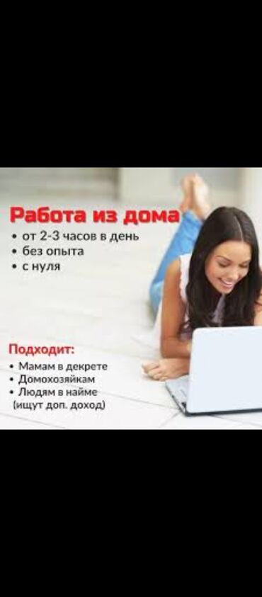 вакансия строитель: Требуется сотрудник в нашу компанию . На сегодняшний день ни для кого