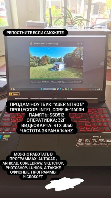 acer swift x: Ноутбук, Acer, 32 ГБ ОЭТ, Intel Core i5, Колдонулган, Оюндар үчүн, эс тутум HDD + SSD
