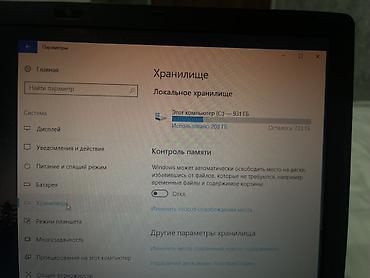 surface 7 pro: Ноутбук с Windows 10 Pro - ОС: Windows 10 Pro, версия 1709, сборка — 3