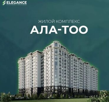 квартира агордо: 1 комната, 39 м², Элитка, 6 этаж, ПСО (под самоотделку)