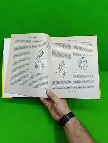обезьяна киплинг: Книга для юных джентльменов📚 Комплектация товара: книга✅ Особенности — 2