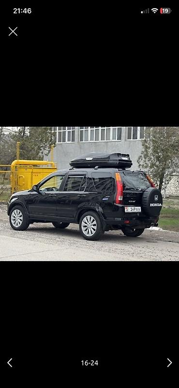 Honda: Honda CR-V: 2003 г., 2.4 л, Автомат, Бензин, Кроссовер — 18