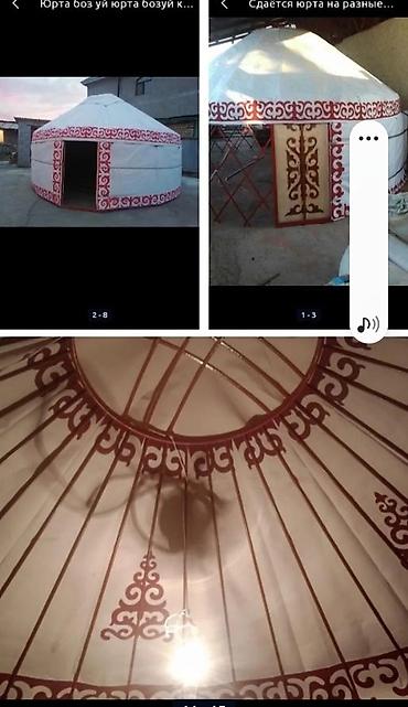 Продажа юрт: Традиционная юрта с полным комплектом Описание: - Классическая — 8