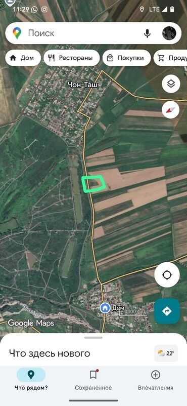 дом для большой компании: Для сельского хозяйства, Договор купли-продажи