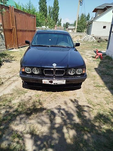 bud e9: BMW 5 series: 1994 г., 4.3 л, Автомат, Бензин, Седан — 1