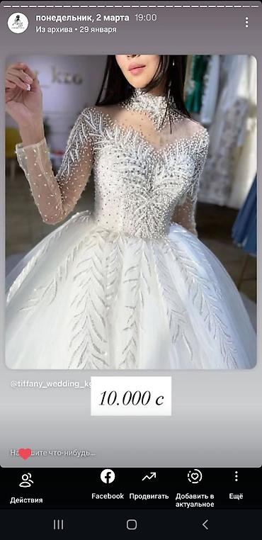 Свадебные платья: Свадебные платья и аксессуары - Платье с глубоким V-образным вырезом — 20