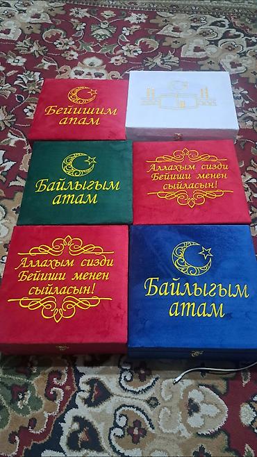 Подарки и сувениры: Жайнамаз набор Апа гулу Бейишим Апам Цветы для мамы Намазник — 10