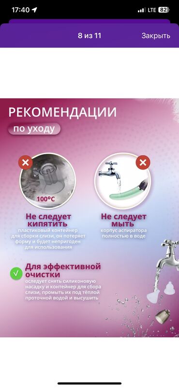 Другие медицинские товары: Аспираторы, самые качественные, усовершенствованные в наличии 💥💥 — 2