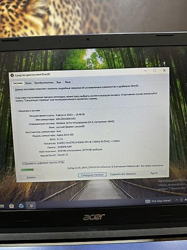 intel i5 notebook: İşlənmiş Acer Aspire, 15.6 ", Intel Core i5, 256 GB, Ödənişli çatdırılma, Rayonlara çatdırılma, Ünvandan götürmə — 4