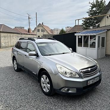 Subaru: Subaru Outback: 2010 г., 2.5 л, Автомат, Бензин, Универсал — 1