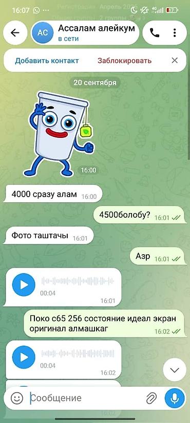 планшет hoco: ОПИСАНИЯ ЧИТАЙТЕ!!!!!!!!!!!!!!! Телефон в идеальном состоянии экран — 2