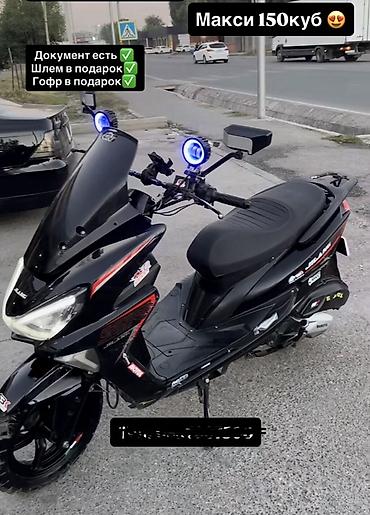 bmw bbs: Макси-скутер 150 куб. см, Бензин, Б/у — 4