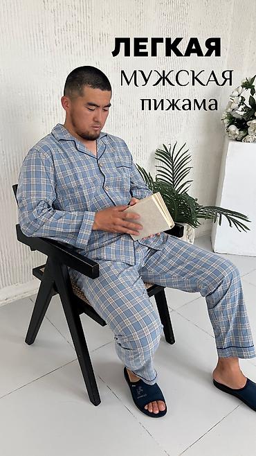 Домашние костюмы: Мужской домашний костюм, Все размеры, Новый, Самовывоз, Платная доставка — 4