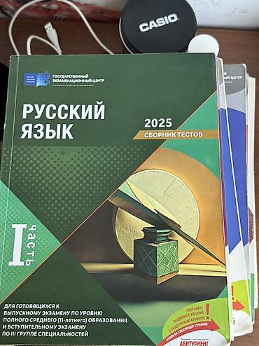 Testlər: Test banklari банки тестов satilir 5 manatdan 10 manata qeder kitabdan — 9