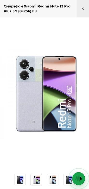 poco m 4pro: Xiaomi, 13 Pro, Б/у, 256 ГБ, eSIM — 1