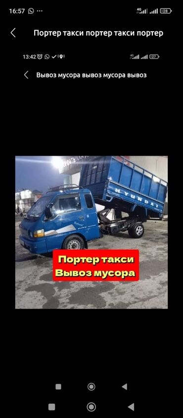 книга дил азык: Вывоз мусора вывоз мусора вывоз мусора вывоз мусора вывоз мусора
