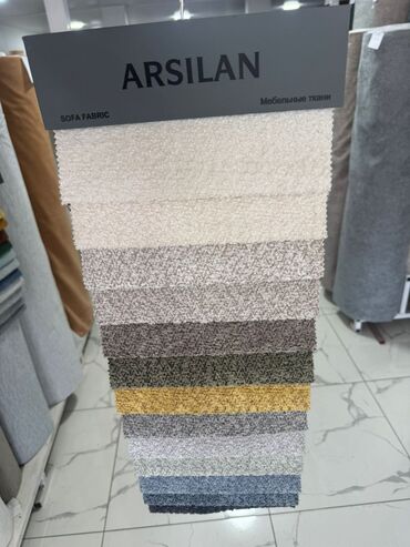 Другой текстиль: Мебельные ткани ARSILAN — коллекции для обивки диванов, кресел — 12
