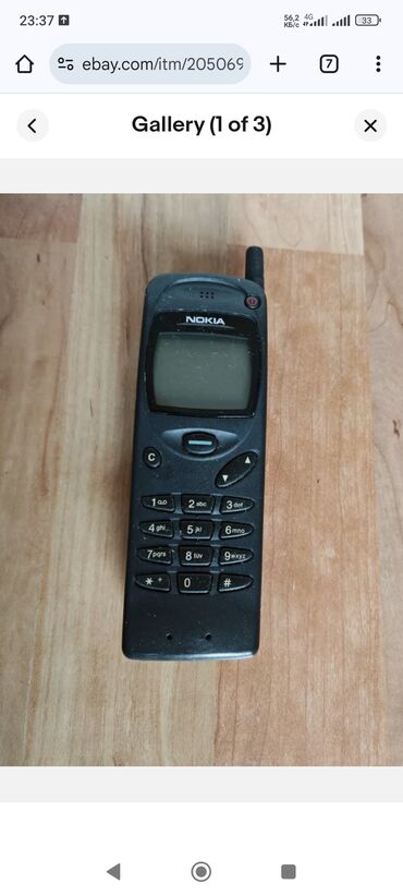 нокиа 6600 5g дата выхода: Nokia 6110 Navigator, 1 SIM