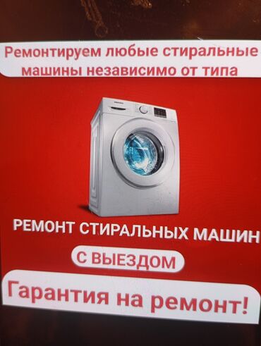 химчистка полировка автомобиля: 🛠️🛠️🛠️📢 Ремонт стиральной машины Стиральные машины Ремонт стиральной