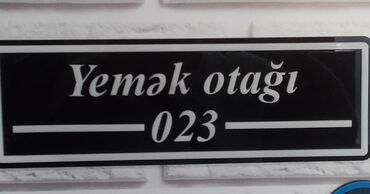 Reklam, çap: Reklam — 7