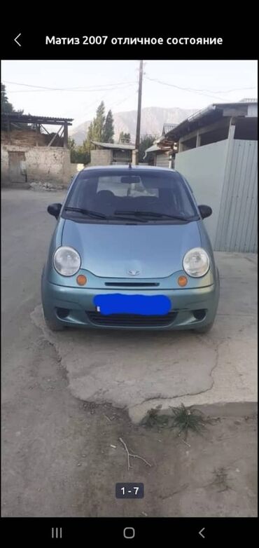 Daewoo: Daewoo Matiz: 0.8 л, Механика, Бензин