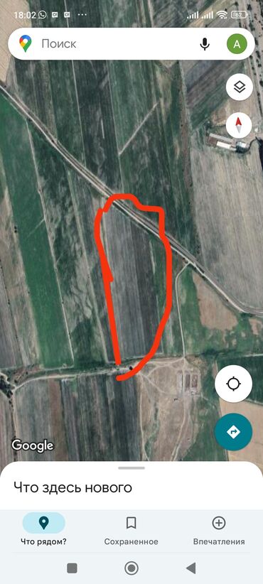 барачный дома: 552 соток, Айыл чарба үчүн, Кызыл китеп, Үлүштүк катыш келишими