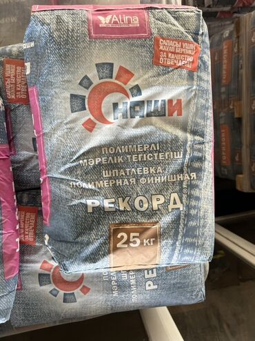 облицовочный камень: Шпаклёвка финишная полимерная «Рекорд» от Alina – это сухая