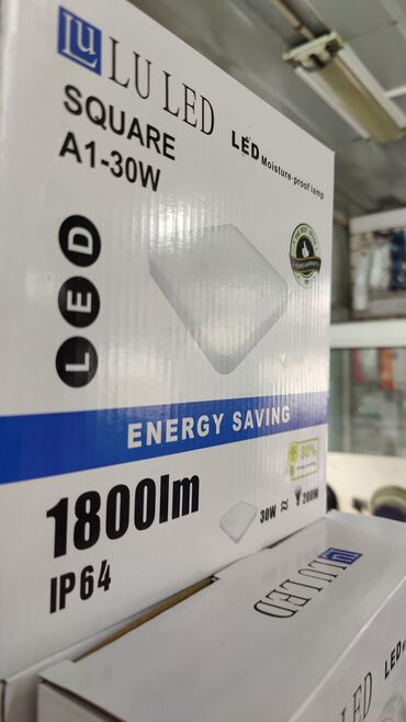 Дрели: Светодиодный светильник Lu Led Square A1-30W предназначен для