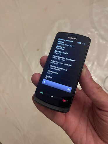Nokia: Nokia 700, rəng - Qara