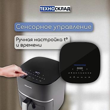 7600: Аэрогриль самая нужная вещь на кухне Функциональный аэрогриль Hisense — 6