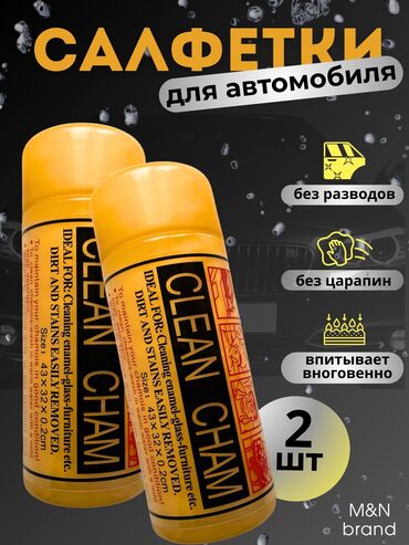 Интернет реклама: Telegram, WhatsApp, Разработка дизайна — 13