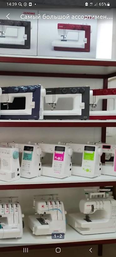 Швейные машины: Швейная машина Janome, Вышивальная, Коверлок, Компьютеризованная — 10